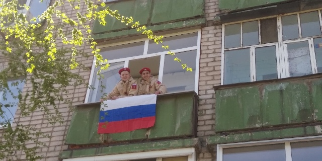Флаги России. 9 Мая