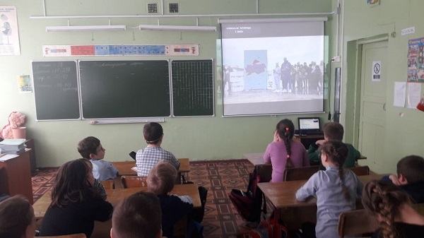 открытый онлайн-урок, посвящённый Дню воссоединения Крыма с Россией
