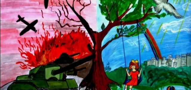 Рисуют дети о войне